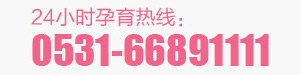 ײе绰053166891111